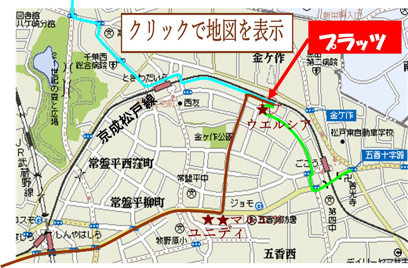 地図またはアクセス案内